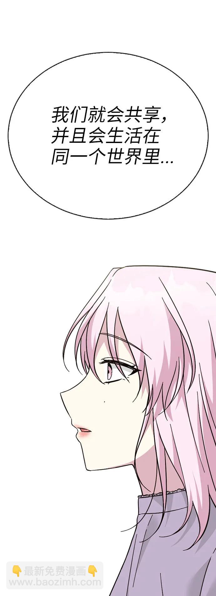 第81话（最终话）22