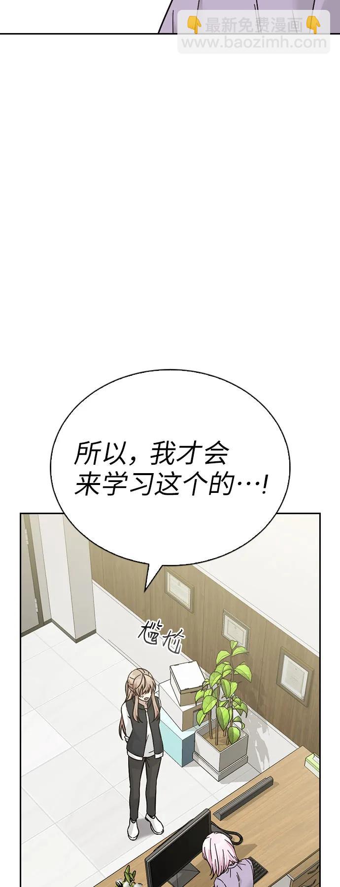 第81话（最终话）23