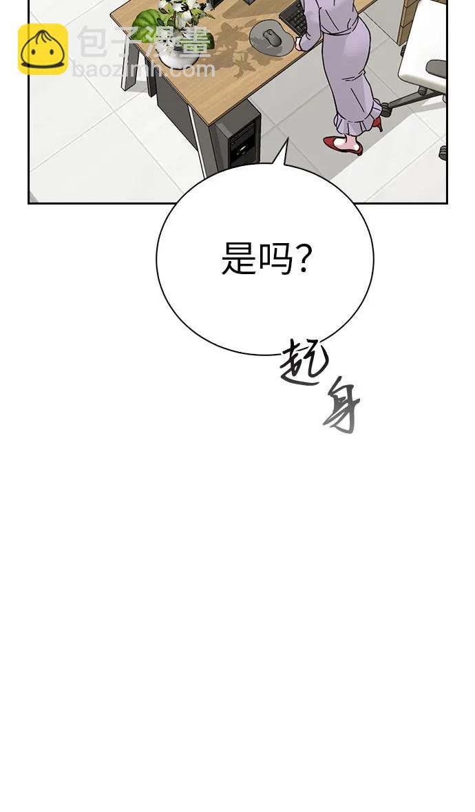 第81话（最终话）24