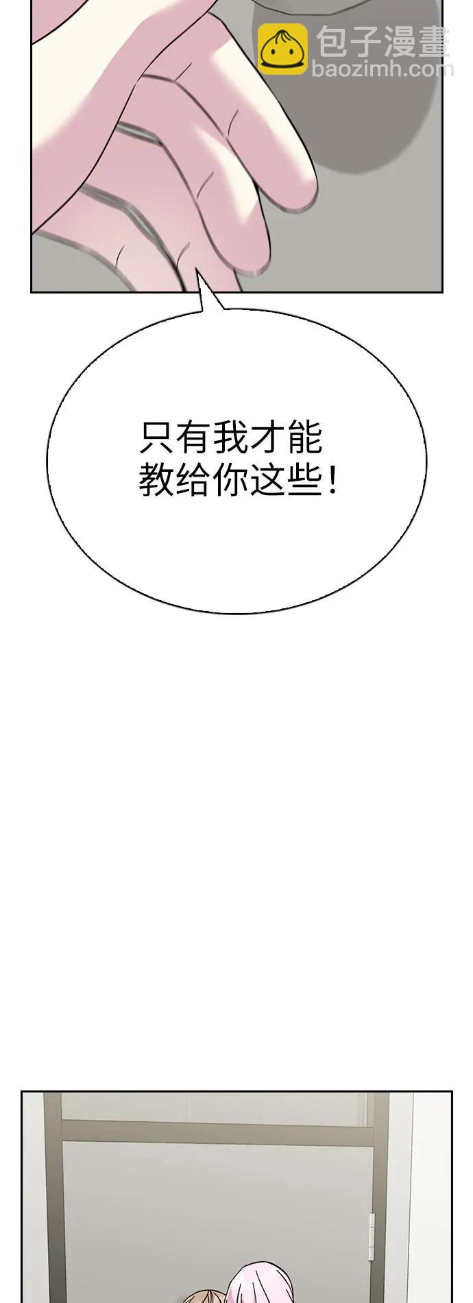 第81话（最终话）28