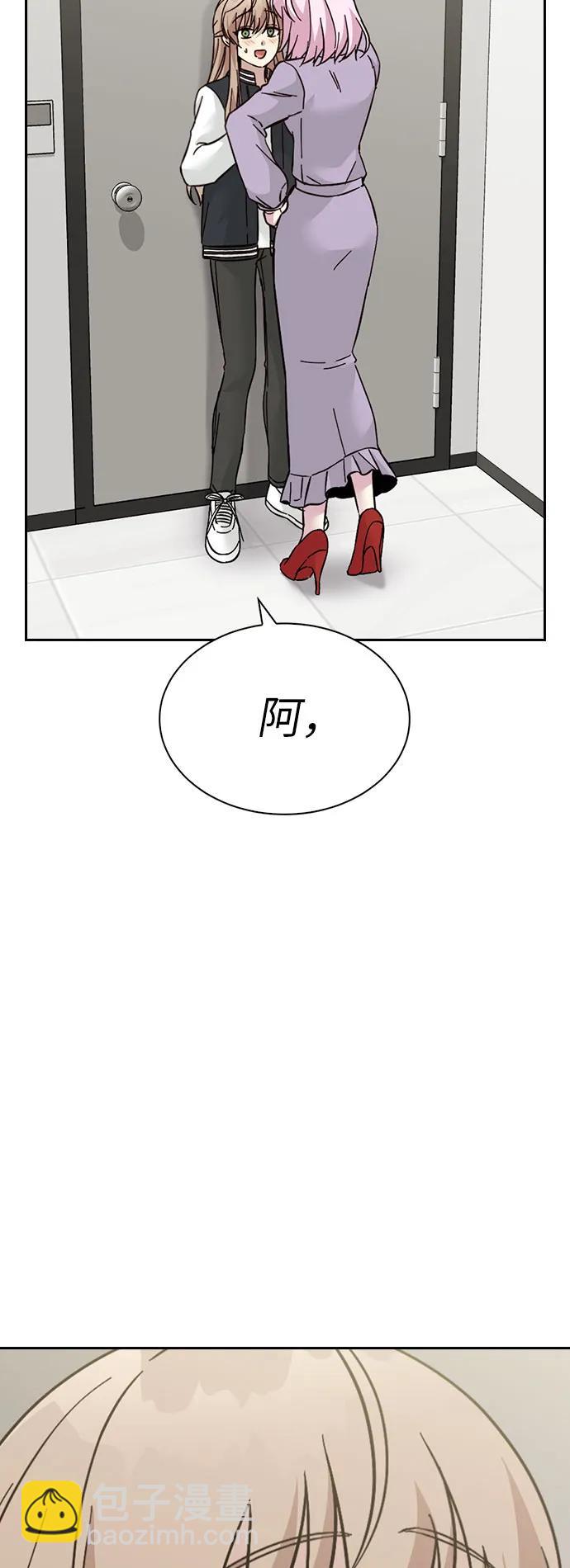 第81话（最终话）29