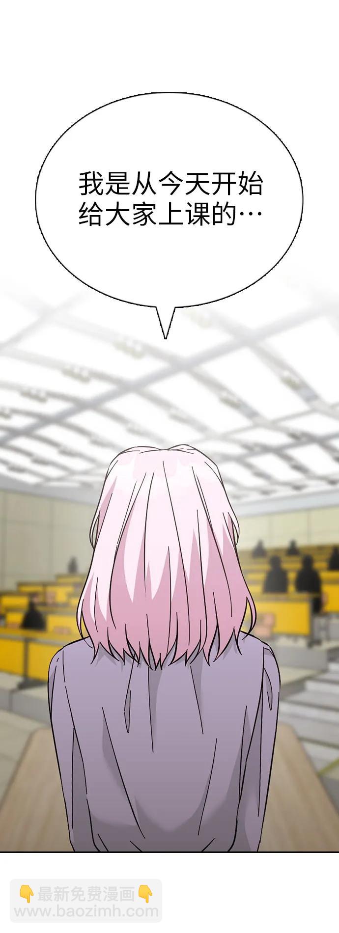 第81话（最终话）3
