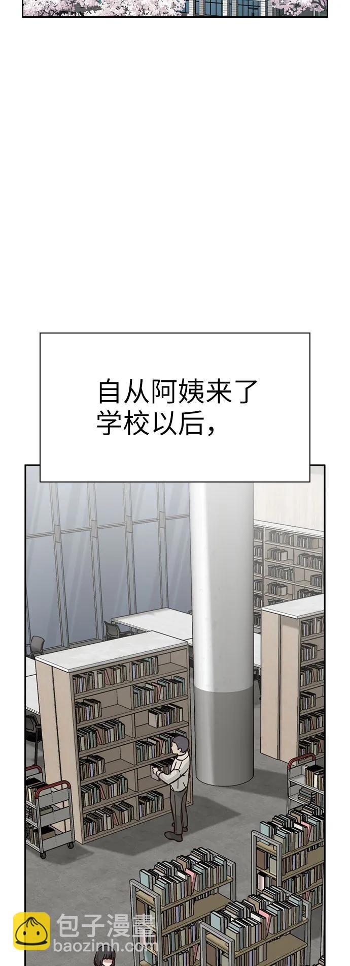 第81话（最终话）35