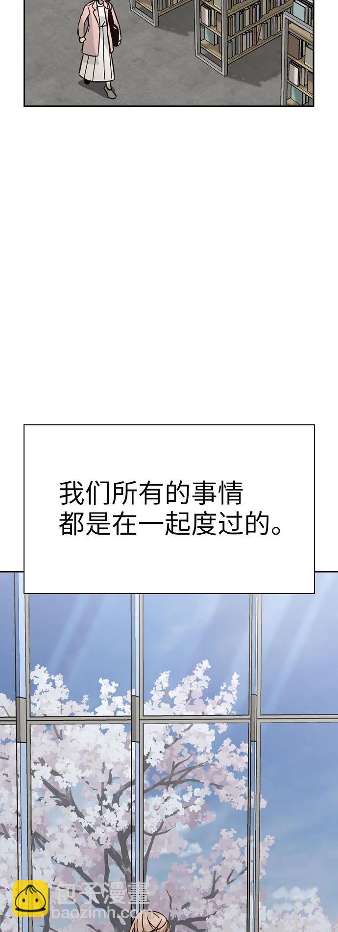 第81话（最终话）36