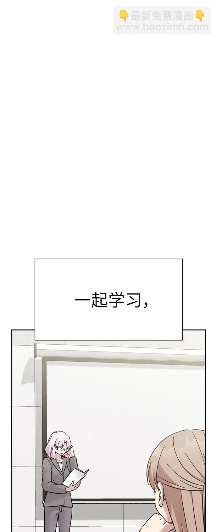 第81话（最终话）39