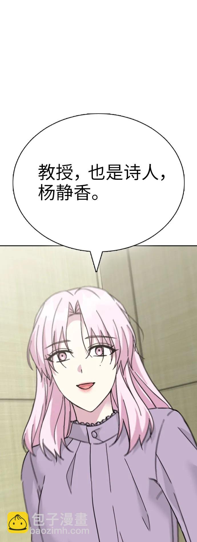 第81话（最终话）4