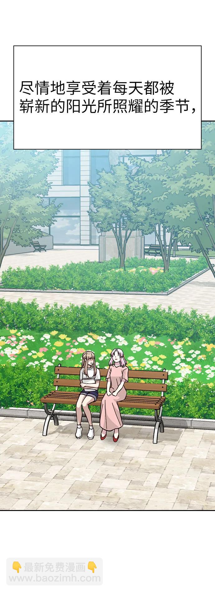 第81话（最终话）41
