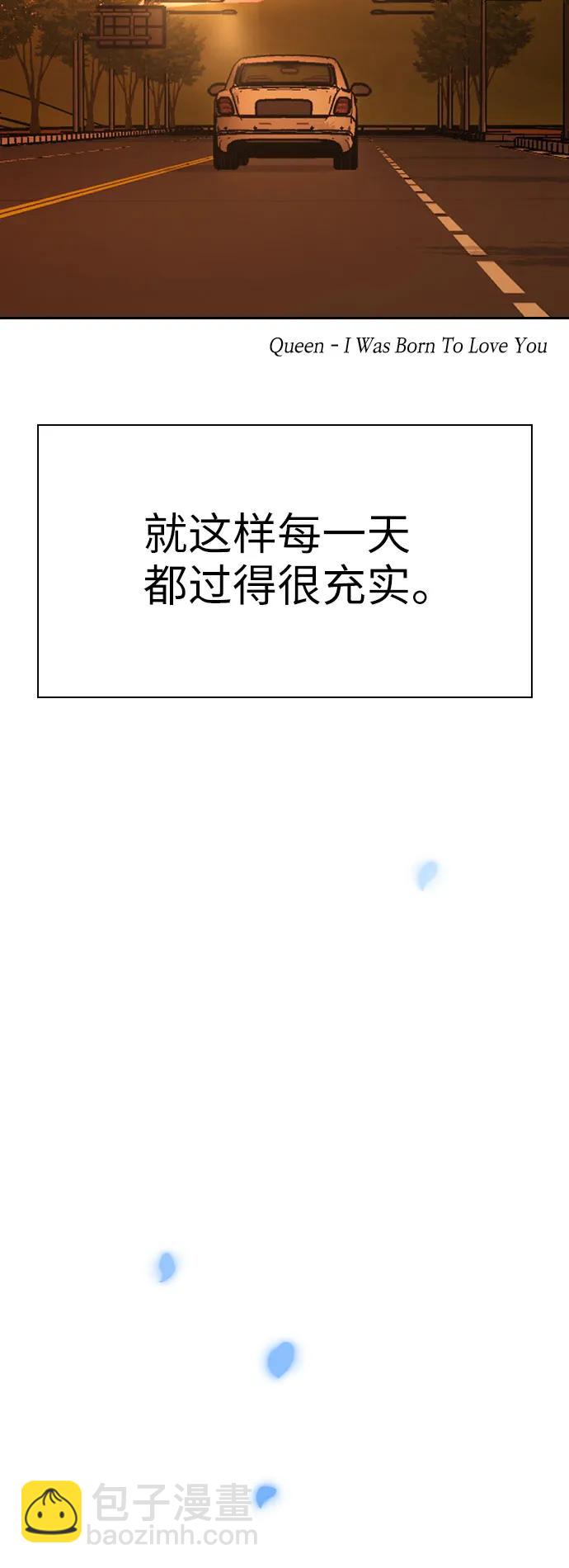 第81话（最终话）45