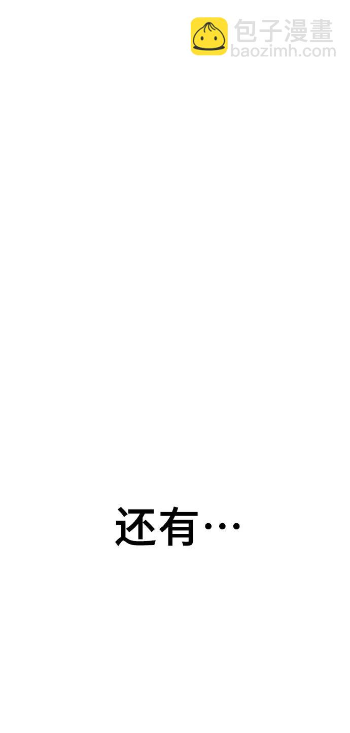 第81话（最终话）56