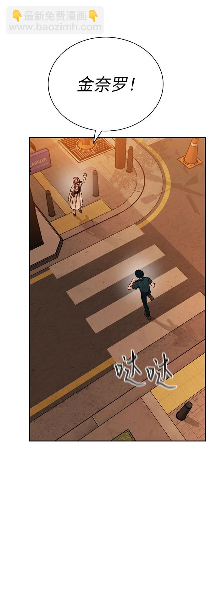第81话（最终话）57