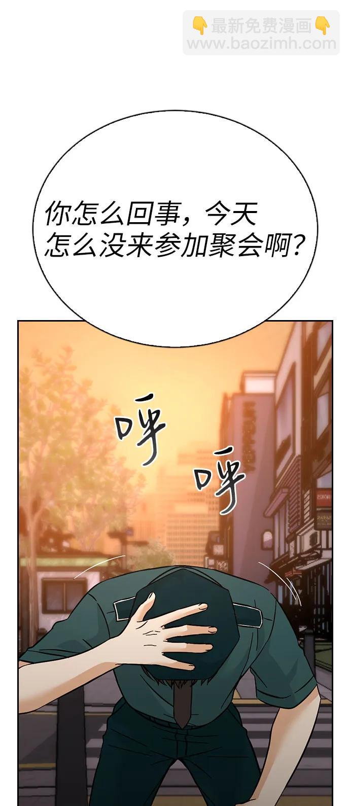 第81话（最终话）58