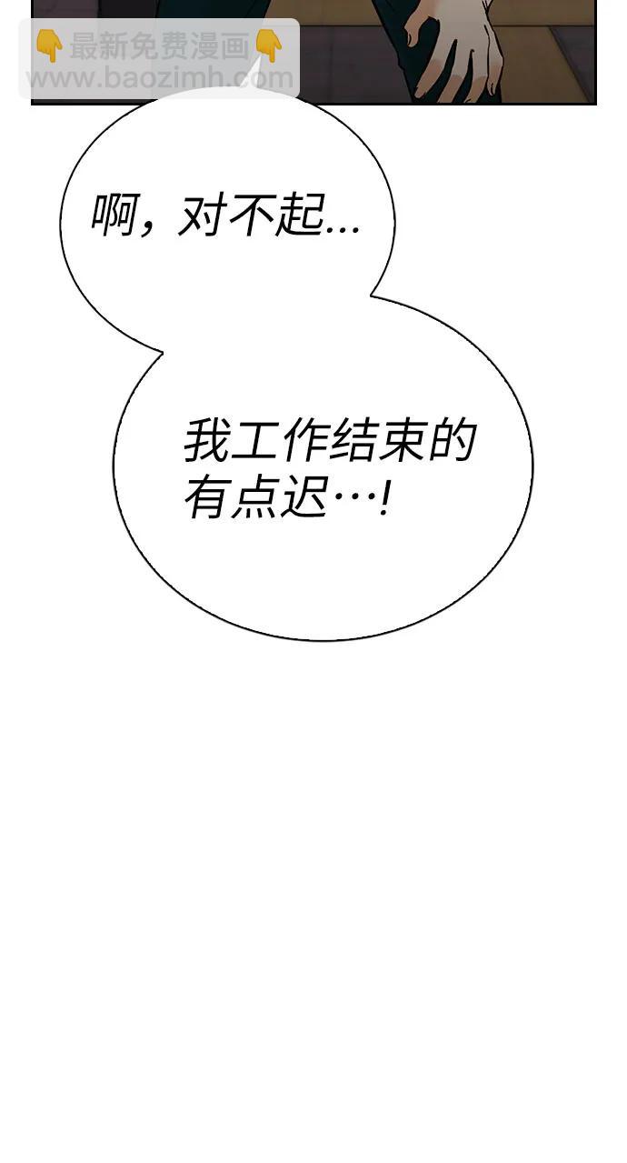 第81话（最终话）59