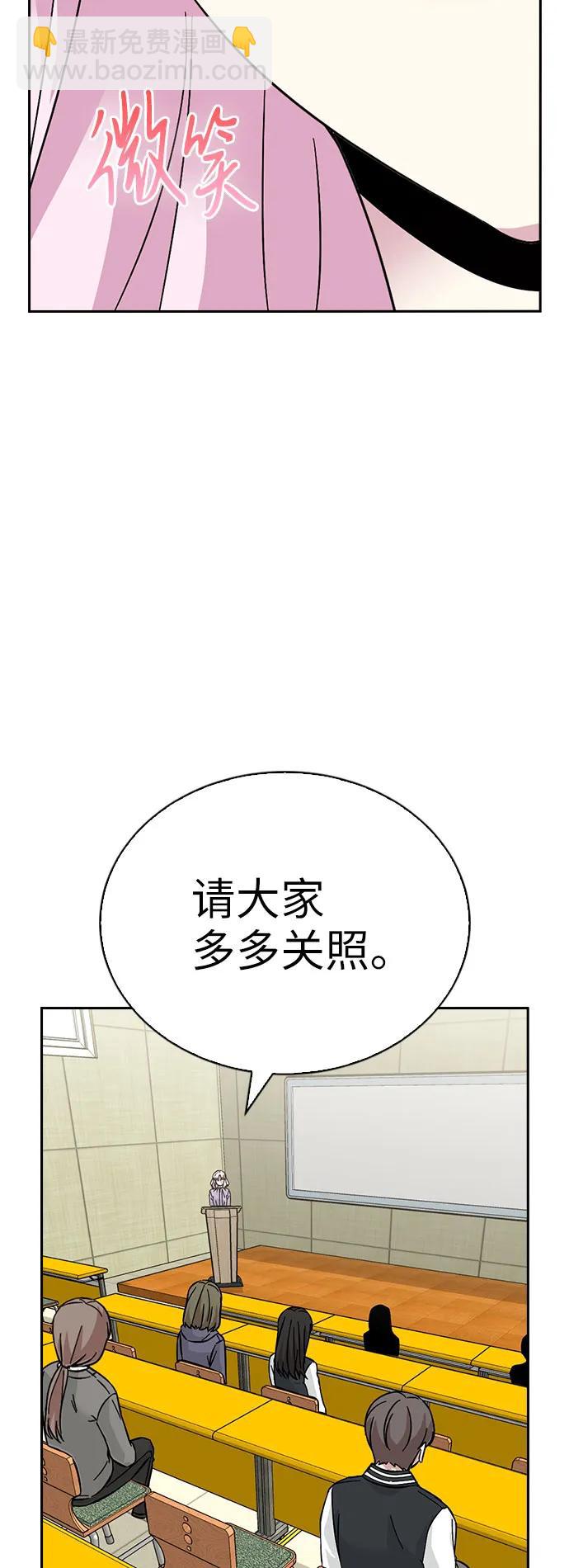 第81话（最终话）6