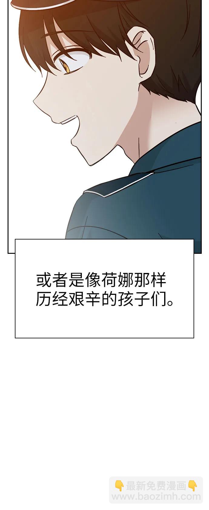 第81话（最终话）63