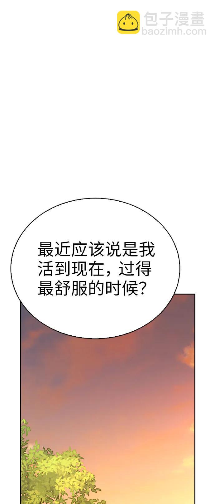第81话（最终话）67