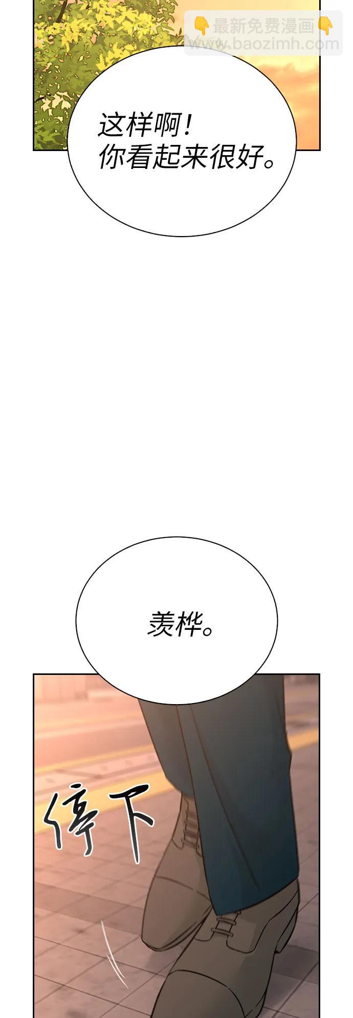 第81话（最终话）68