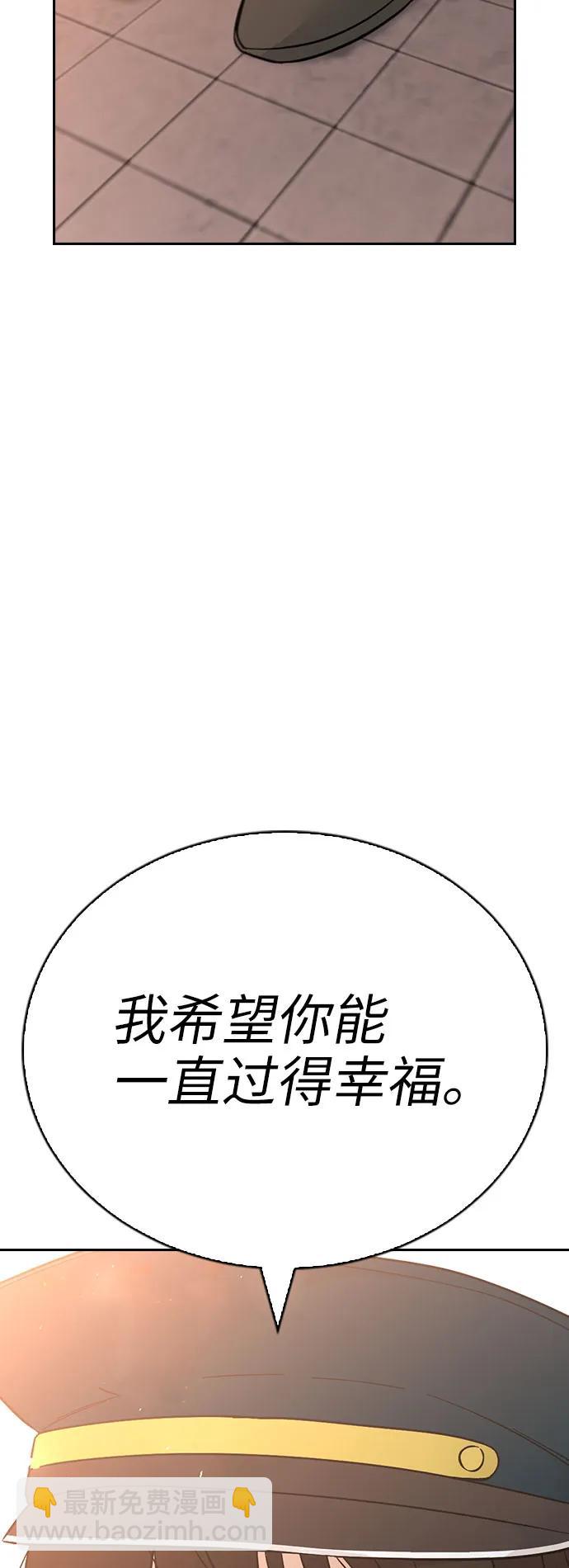 第81话（最终话）69