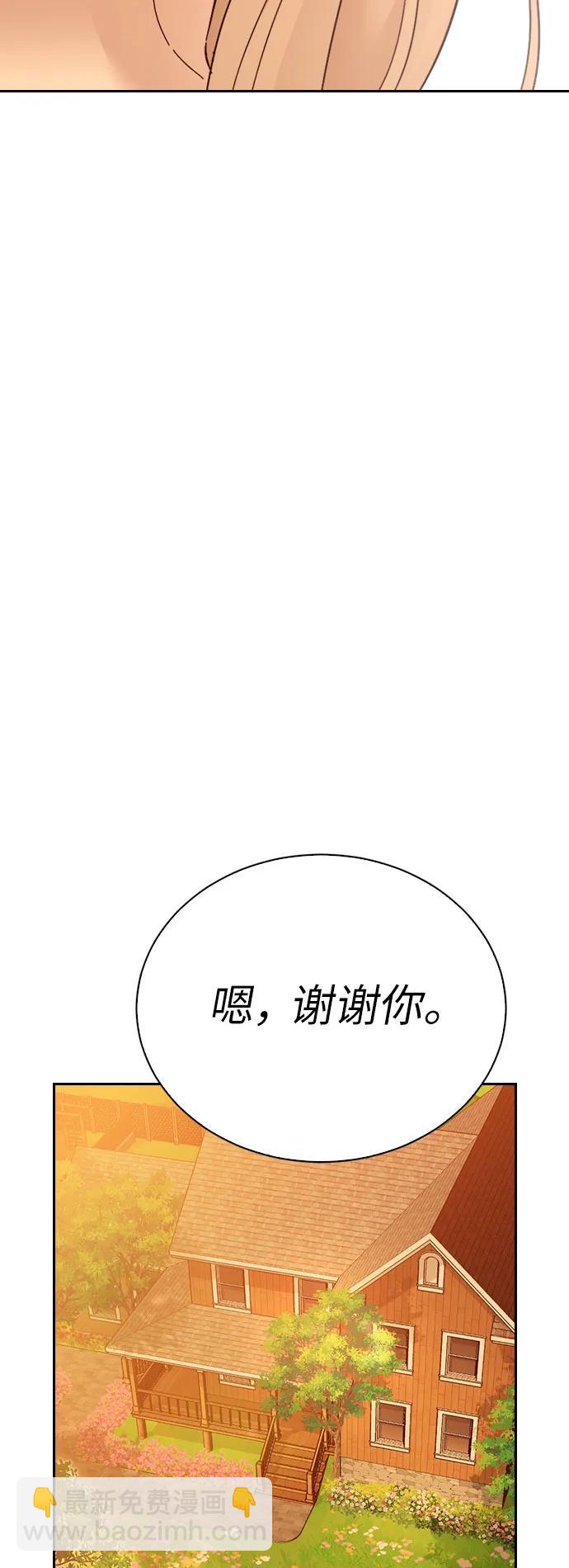 第81话（最终话）73