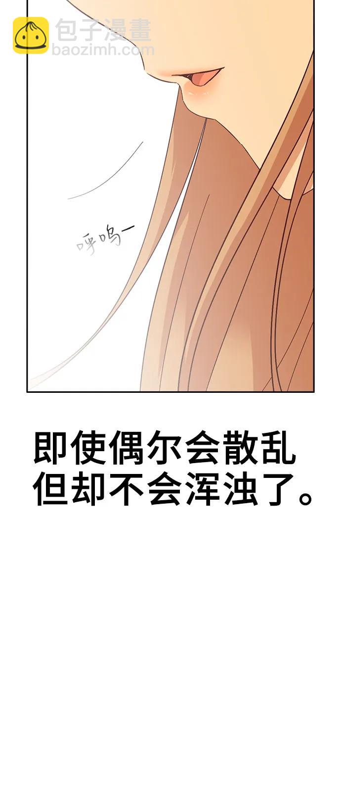 第81话（最终话）76