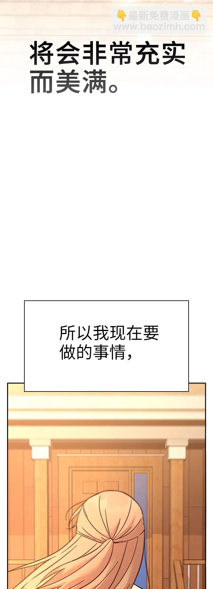 第81话（最终话）79