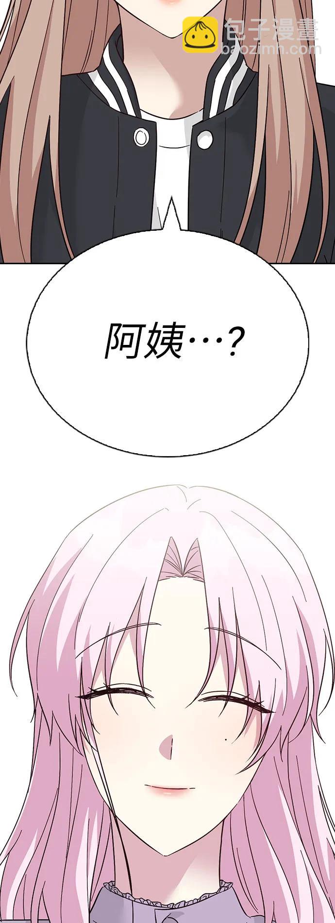 第81话（最终话）8