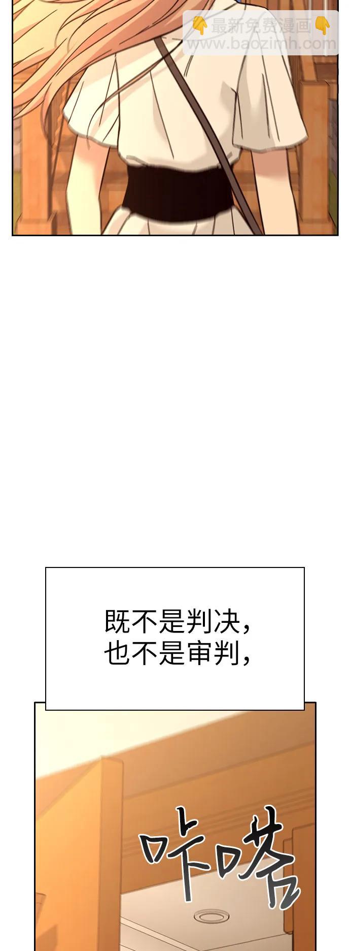 第81话（最终话）80