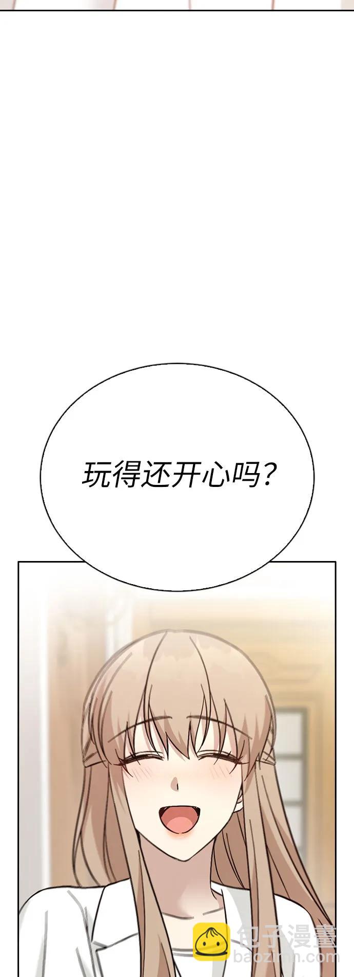 第81话（最终话）85