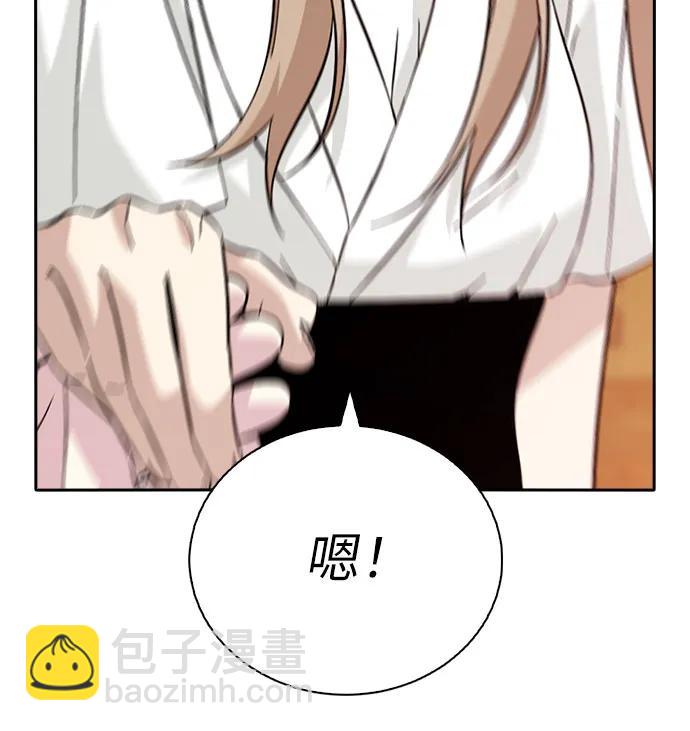 第81话（最终话）86
