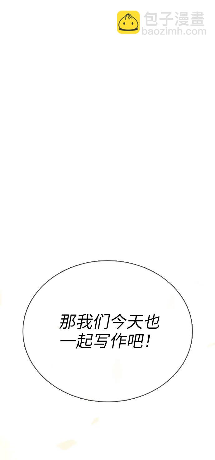 第81话（最终话）87