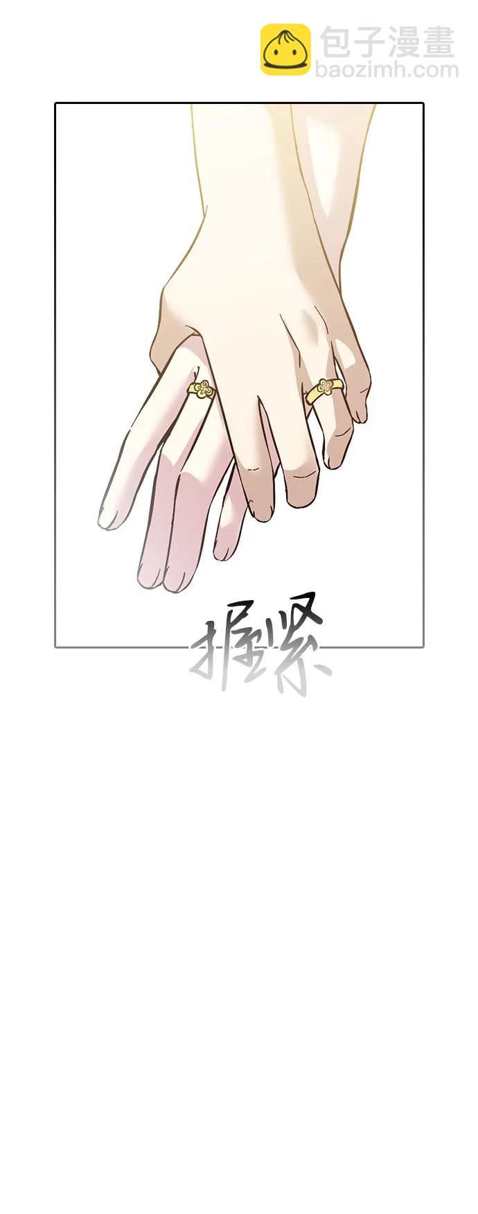 第81话（最终话）89