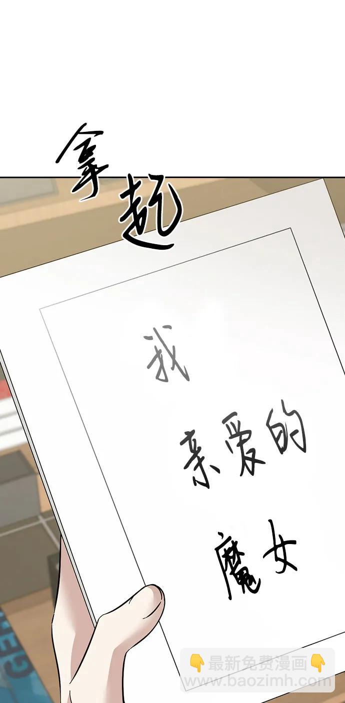 第81话（最终话）97