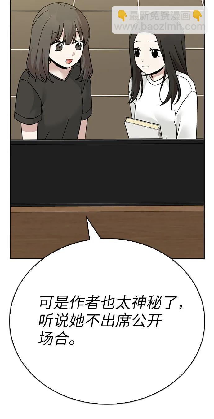 第81话（最终话）99