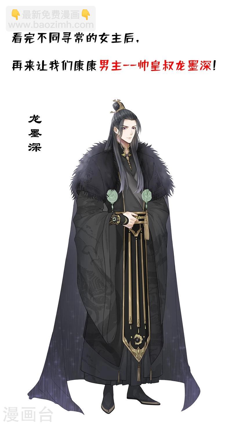 人物私密档案公布5
