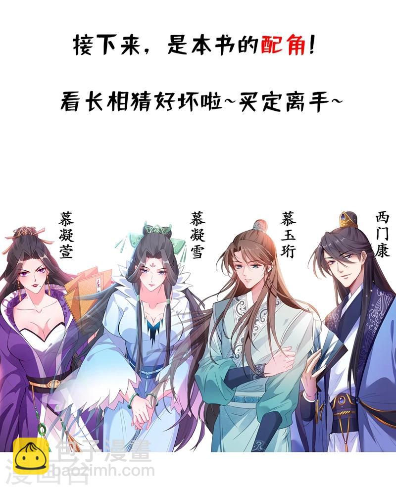 人物私密档案公布7