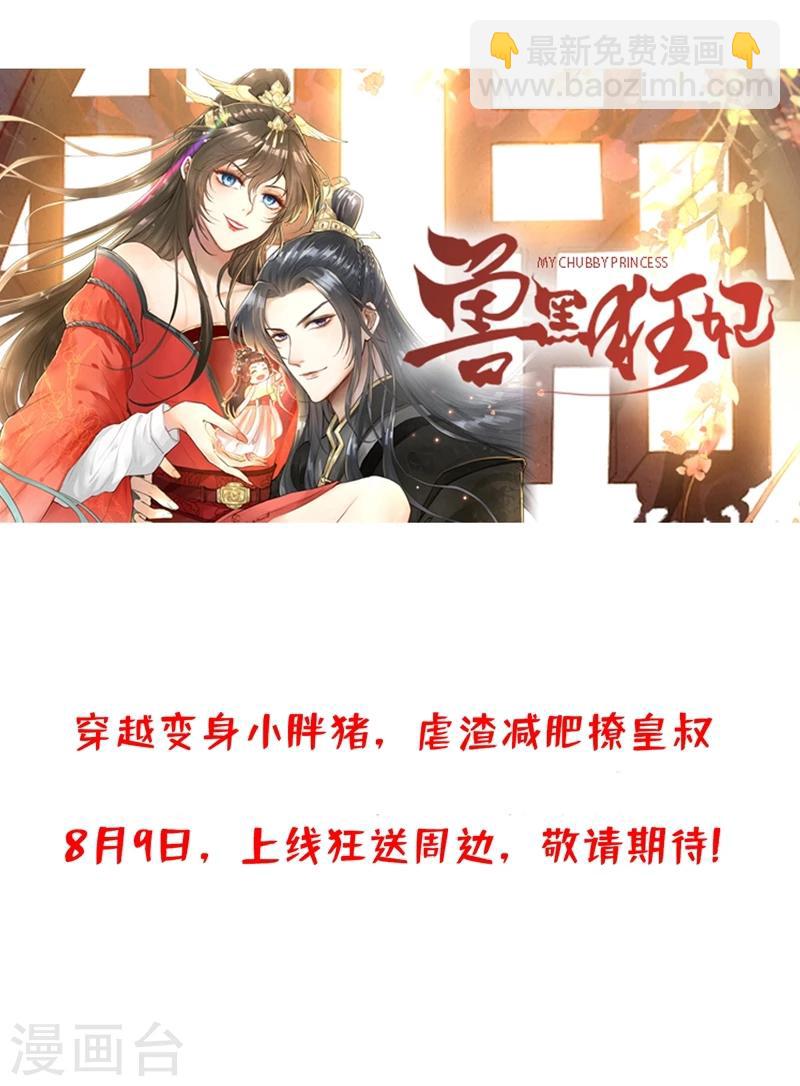 人物私密档案公布9