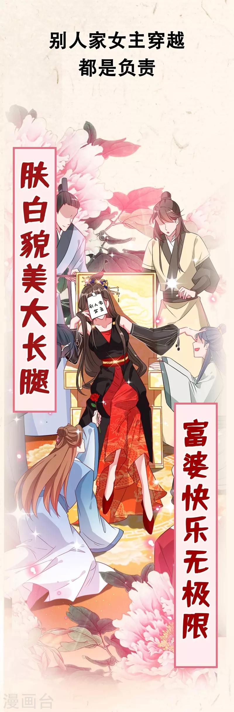 序章 8月9日火热上线0