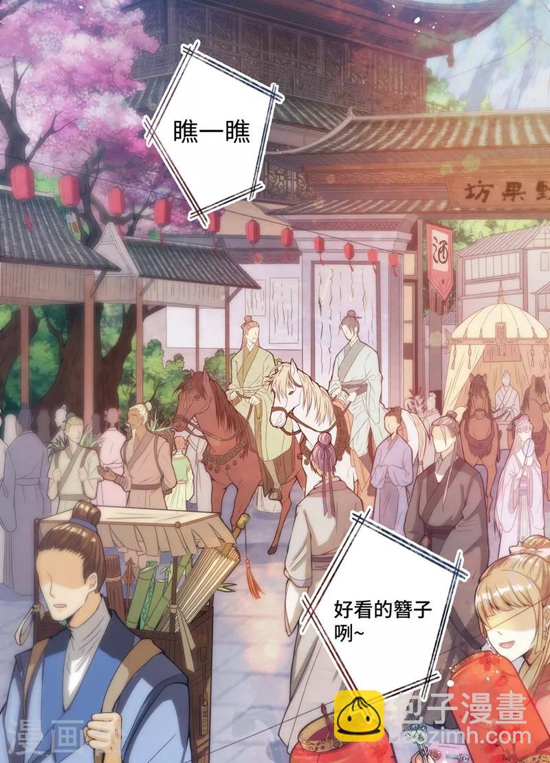 第1话 一个草包，一个废物1