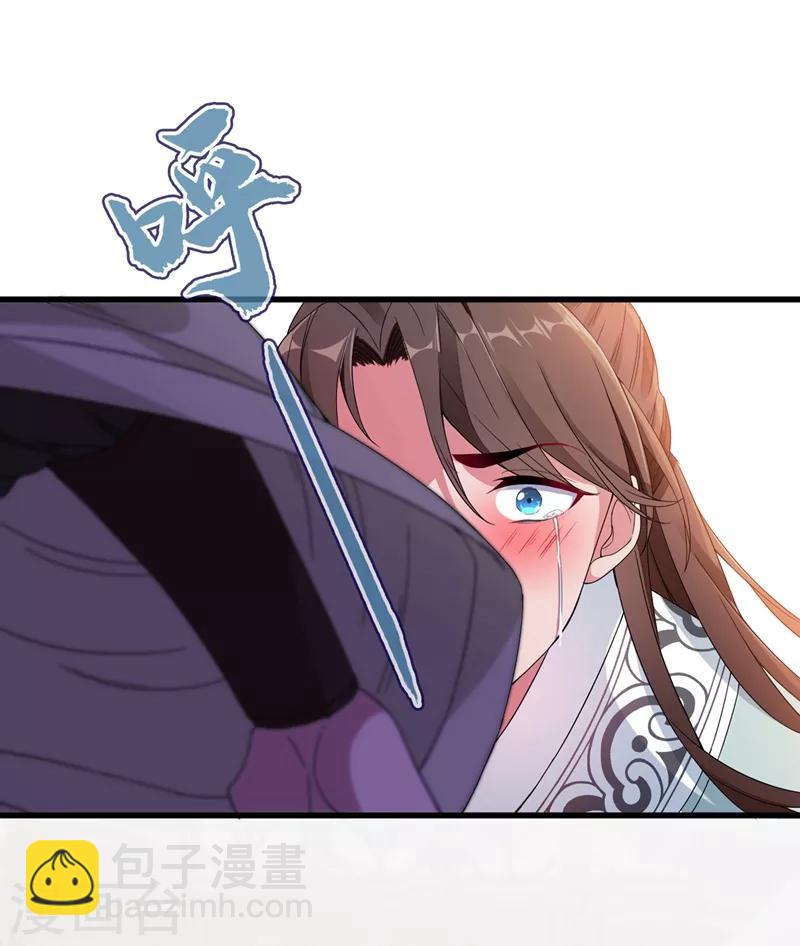 第1话 一个草包，一个废物15