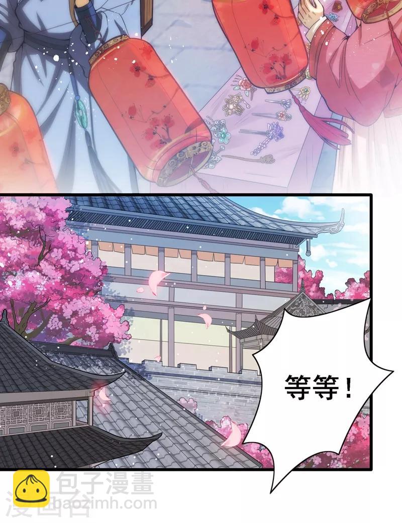 第1话 一个草包，一个废物2
