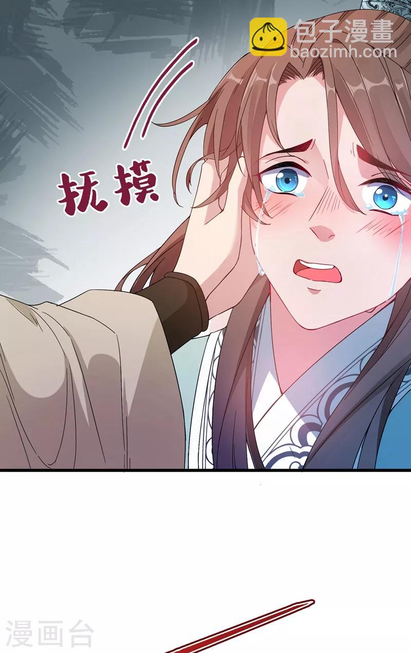 第1话 一个草包，一个废物20