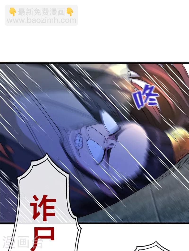 第1话 一个草包，一个废物23