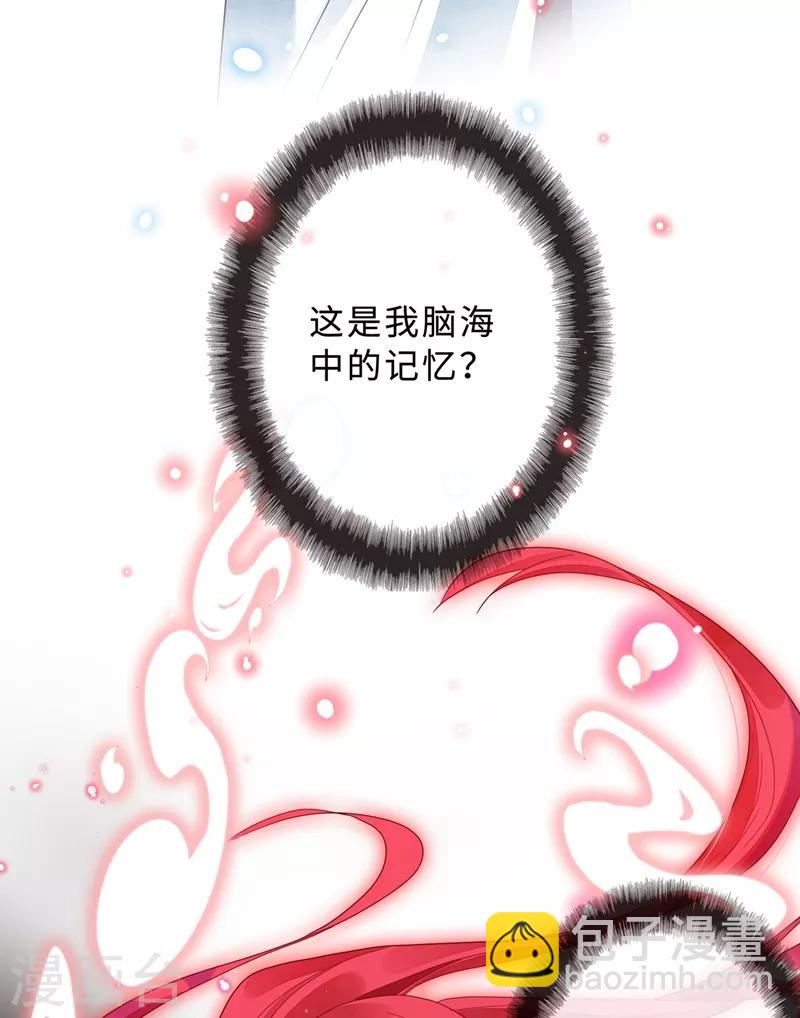 第1话 一个草包，一个废物39