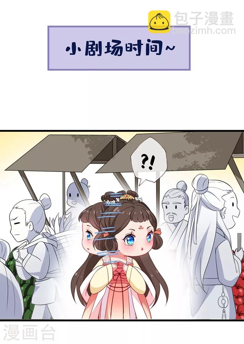 第1话 一个草包，一个废物47
