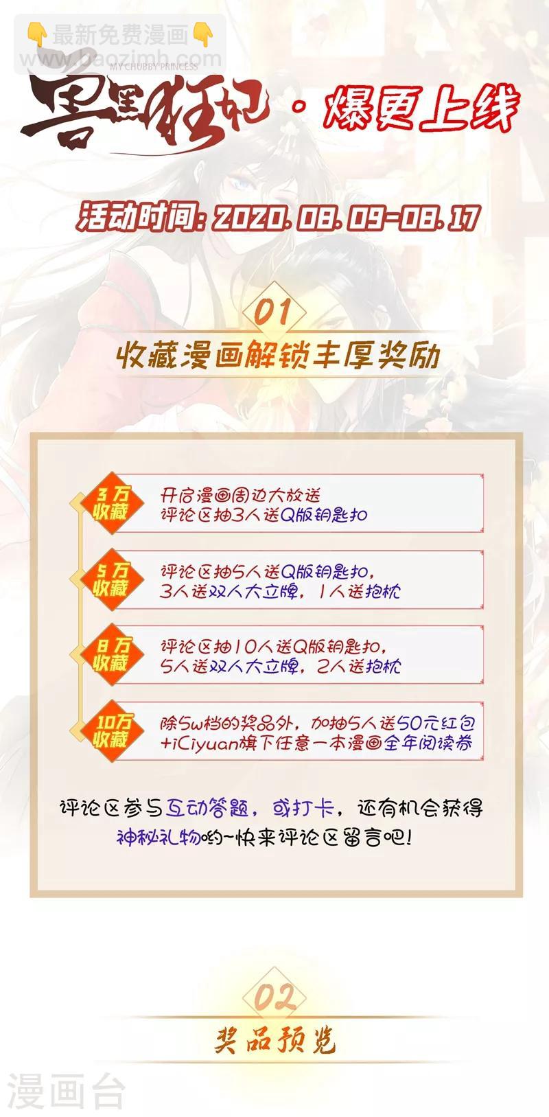 第1话 一个草包，一个废物56