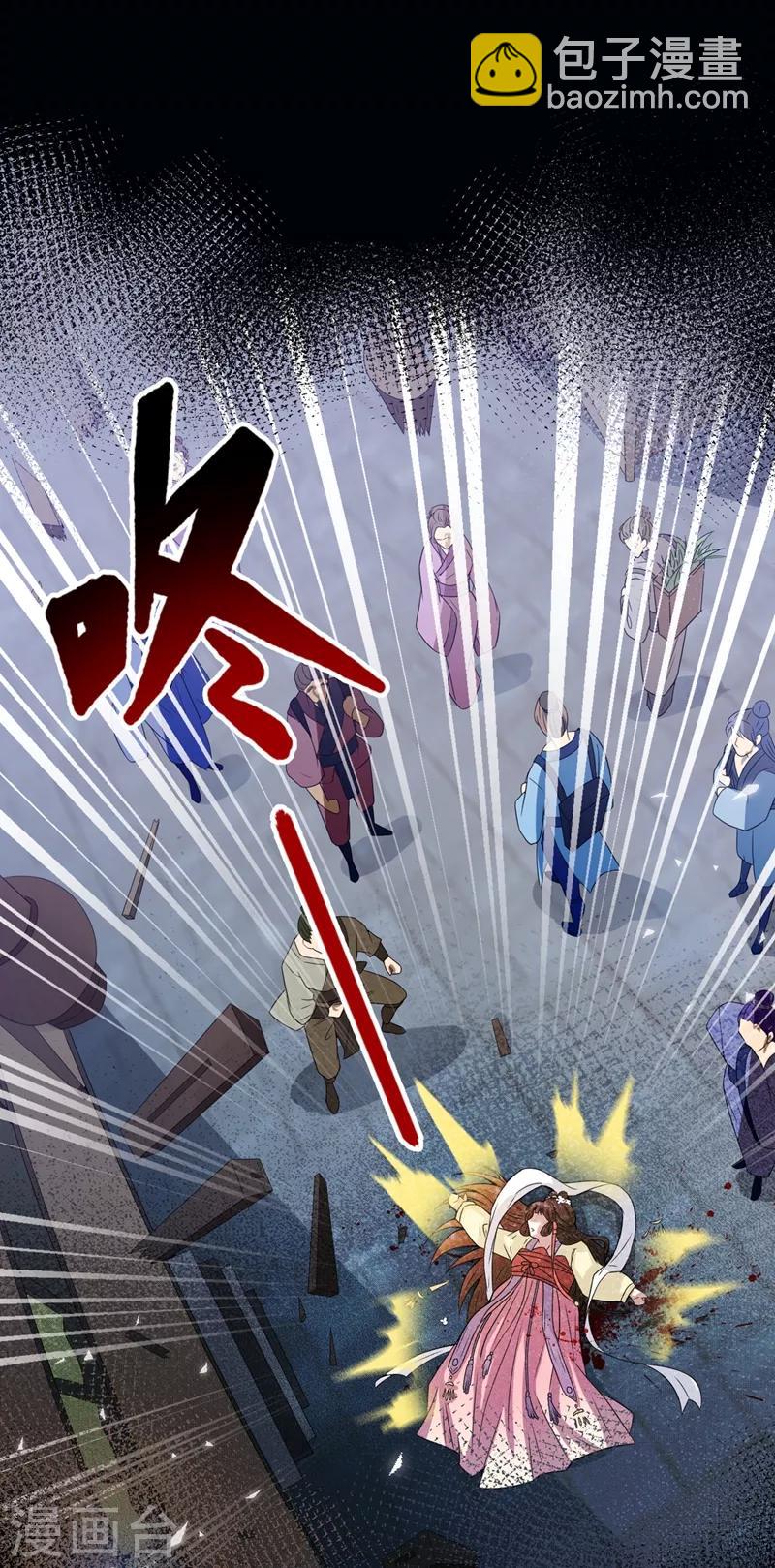 第1话 一个草包，一个废物8