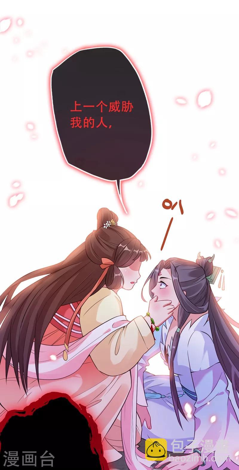 第2话 打你脸还要选时间？39