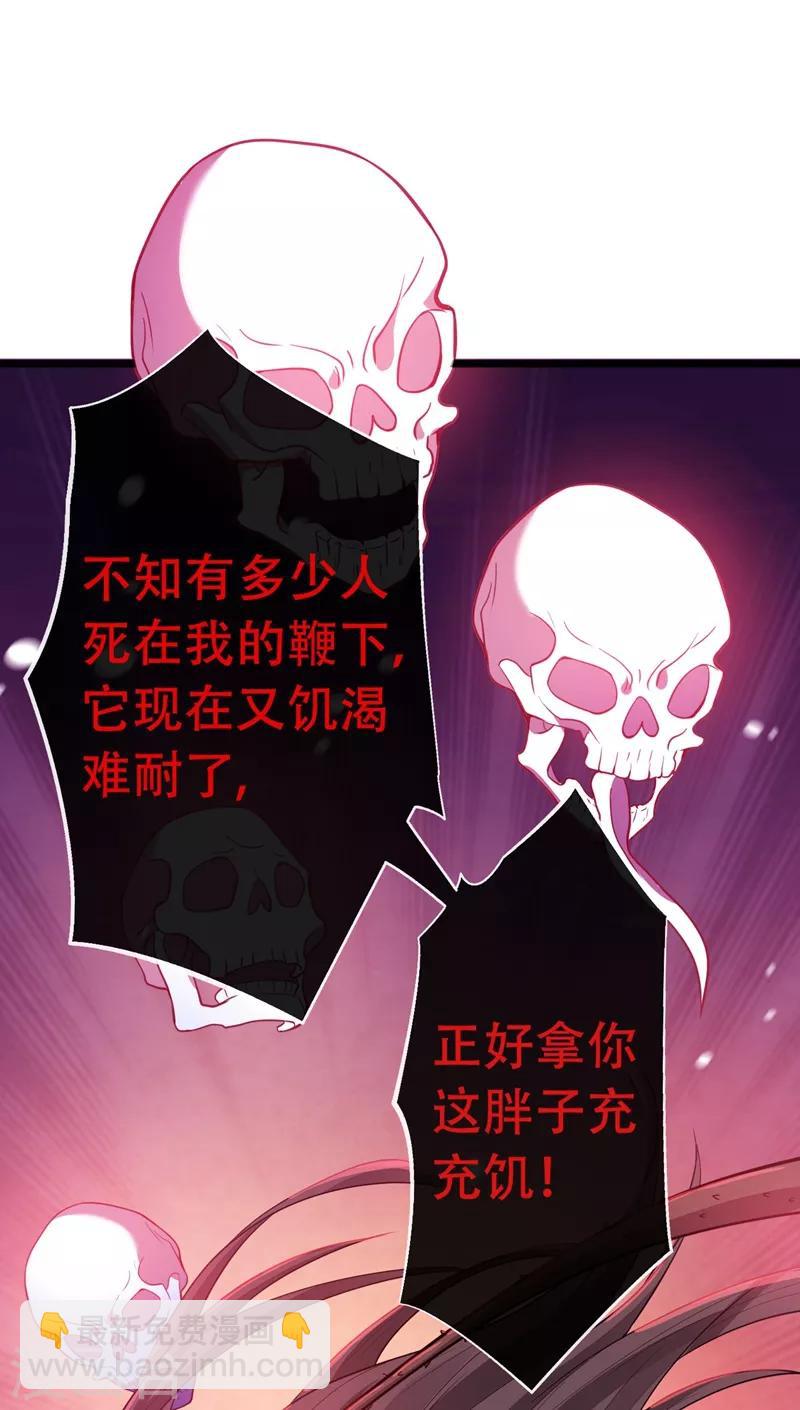 第3话 好大一朵白莲花10