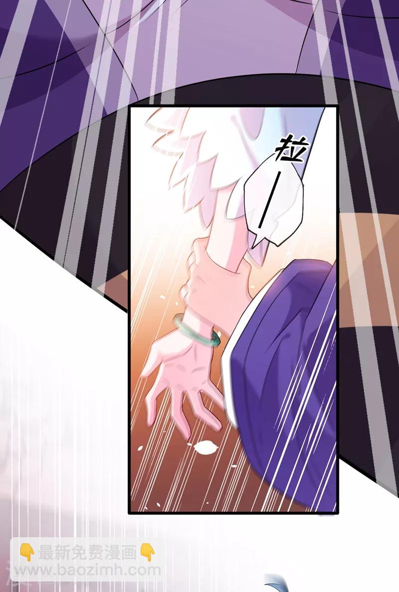 第4话 给你们3个呼吸的时间50