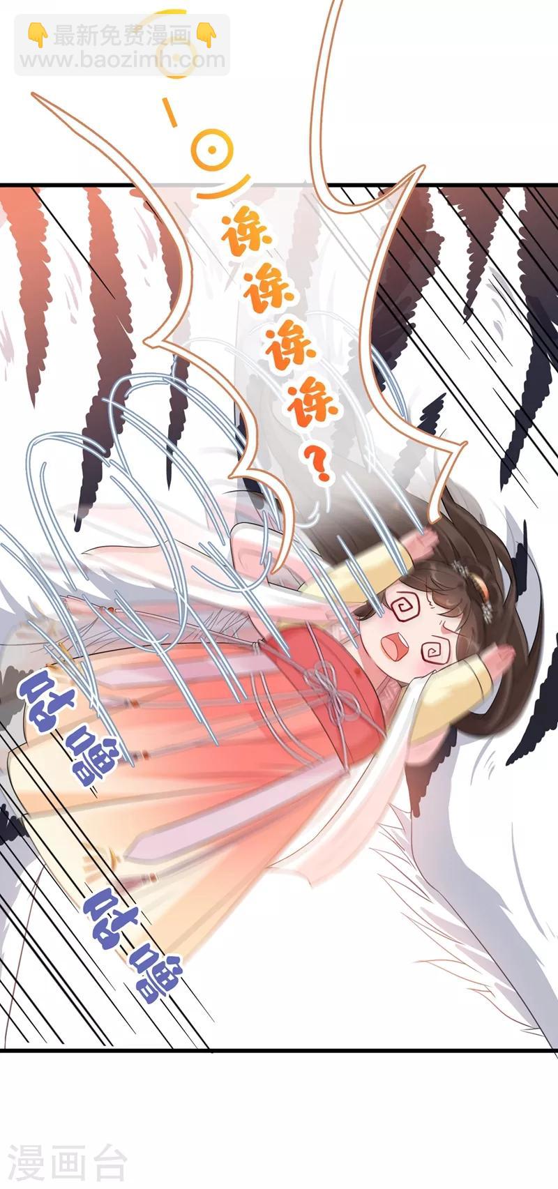 第5话 摄政王驾到！10