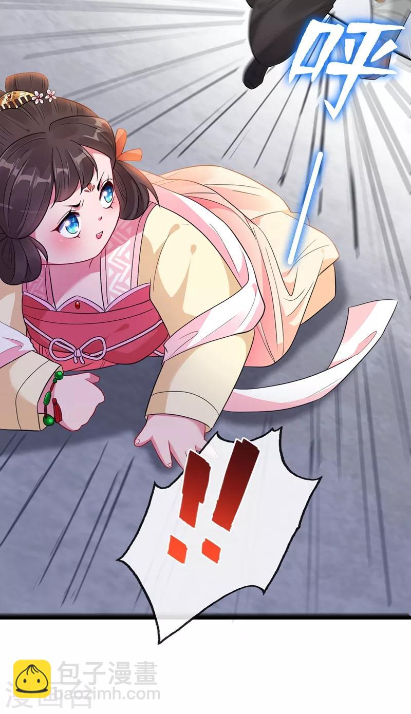 第5话 摄政王驾到！15
